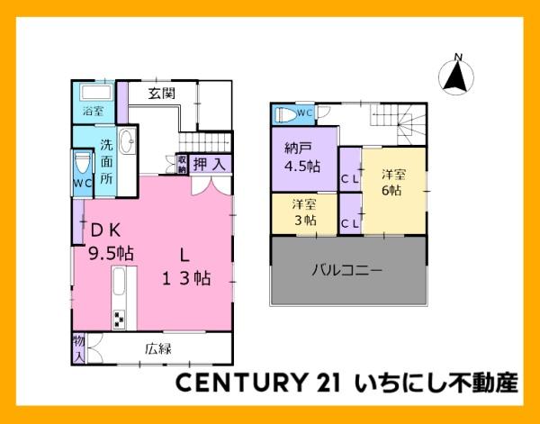 岡崎市真伝吉祥２丁目の中古一戸建て