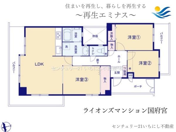 再生エミナス・ライオンズマンション国府宮