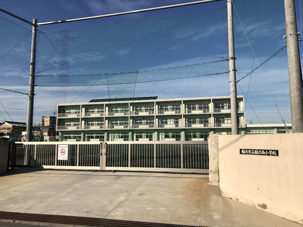 再生エミナス・ライオンズマンション国府宮(稲沢市立稲沢西小学校)