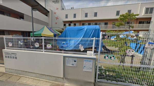 再生エミナス・ライオンズマンション国府宮(栴檀保育園)