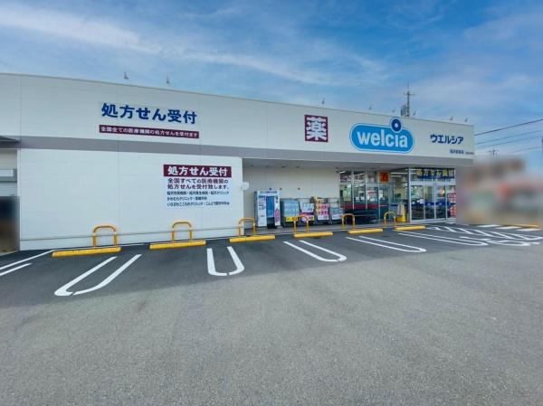 再生エミナス・ライオンズマンション国府宮(ウエルシア稲沢前田店)