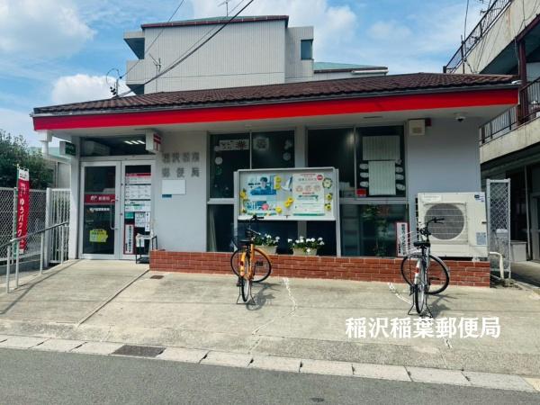 再生エミナス・ライオンズマンション国府宮(稲沢稲葉郵便局)