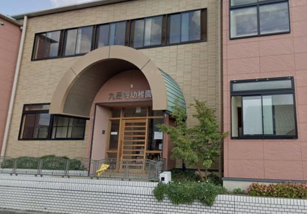 一宮市今伊勢町本神戸字筋替の土地(幼保連携型認定こども園九品寺幼稚園)