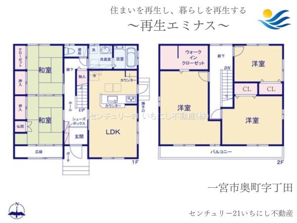 一宮市奥町字丁田の中古一戸建て