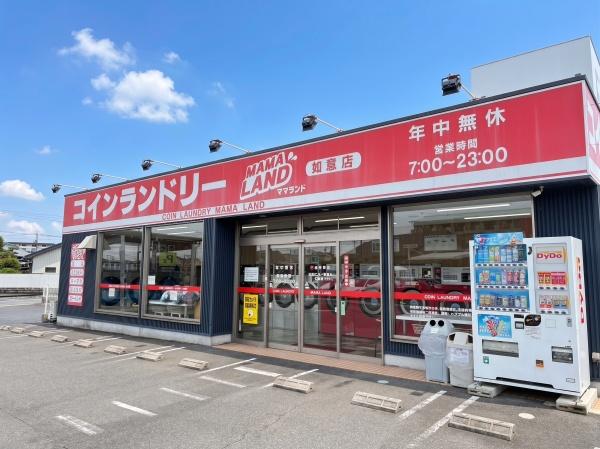 「再生エミナス」・ライオンズマンション豊山ニューシティ(コインランドリーMAMALAND　如意店)
