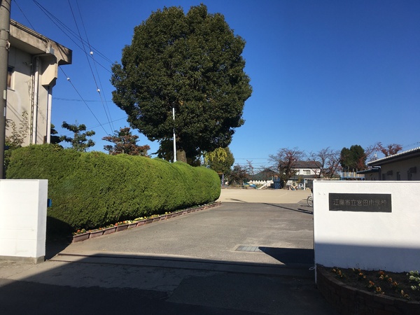 江南市前飛保町栄の土地(江南市立宮田小学校)