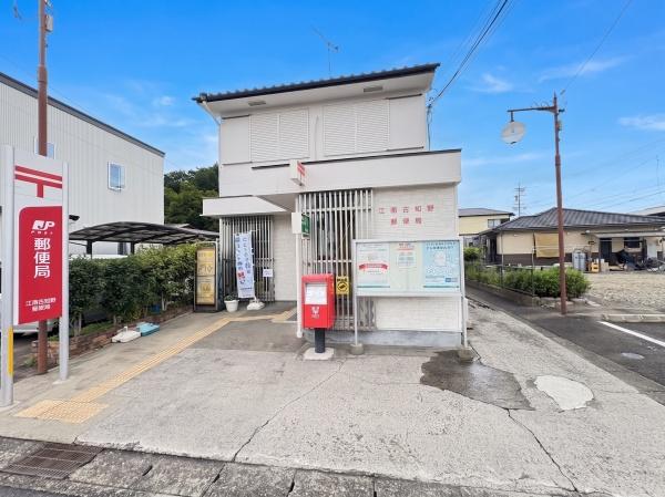 江南市飛高町泉の土地(江南古知野郵便局)