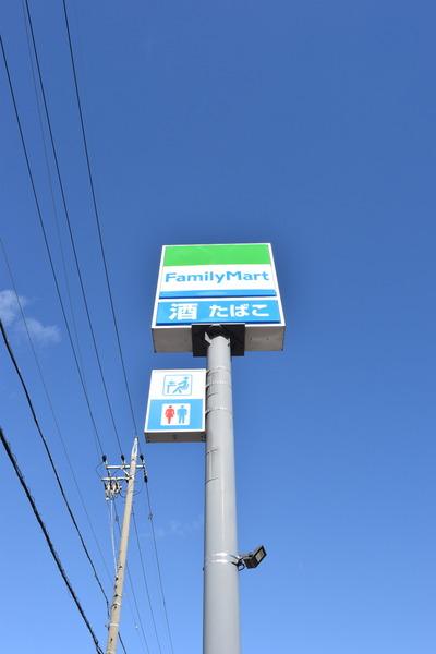 一宮市萩原町萩原字替土の土地(ファミリーマート一宮明地店)