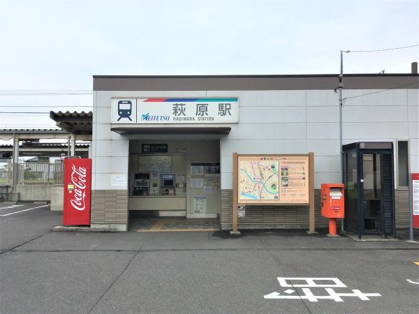 一宮市萩原町萩原字替土の土地(萩原駅(名鉄尾西線))