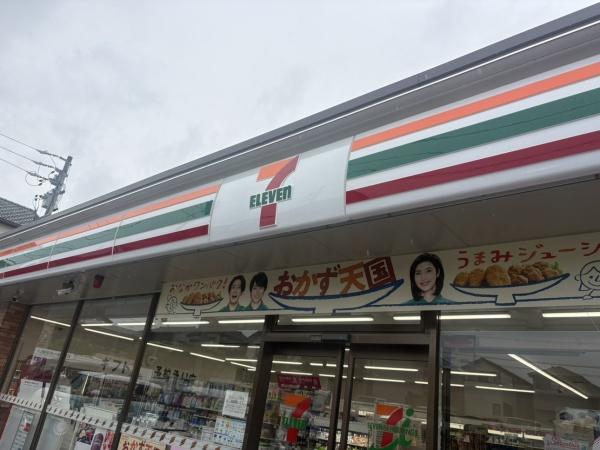 「天空のエミナス」・名古屋市天白区久方二丁目(セブンイレブン名古屋桃山1丁目店)