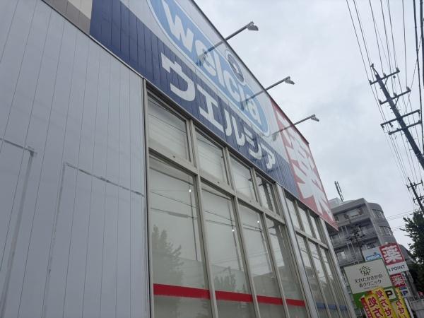「天空のエミナス」・名古屋市天白区久方二丁目(ウエルシア天白高坂店)