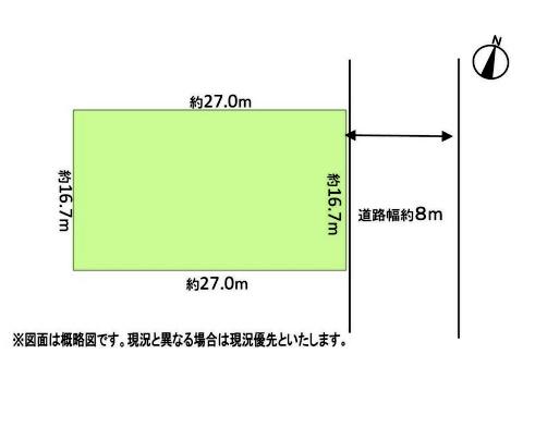 名古屋市名東区八前１丁目の売土地