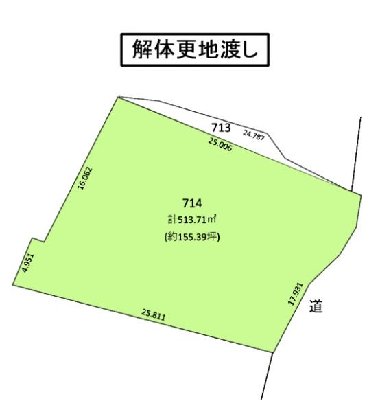 名古屋市名東区高針5丁目の売土地