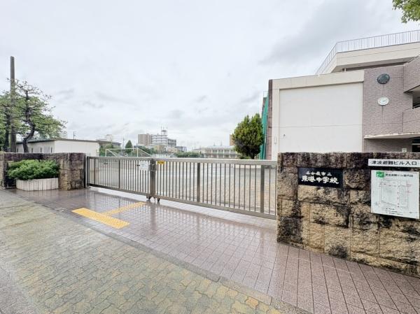 「天空のエミナス」・名古屋市港区港楽1号棟(名古屋市立東港中学校)