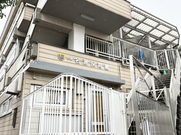 「天空のエミナス」・名古屋市港区港楽1号棟(名港保育園)