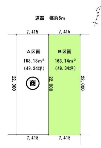 名古屋市守山区向台2丁目の売土地