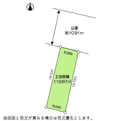 名古屋市昭和区曙町1丁目の売土地