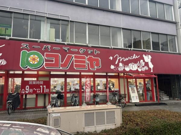 「再生エミナス」・ライオンズマンション猫洞第3(コノミヤ東山店)