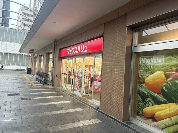 「再生エミナス」・ライオンズマンション猫洞第3(マックスバリュ自由ヶ丘店)