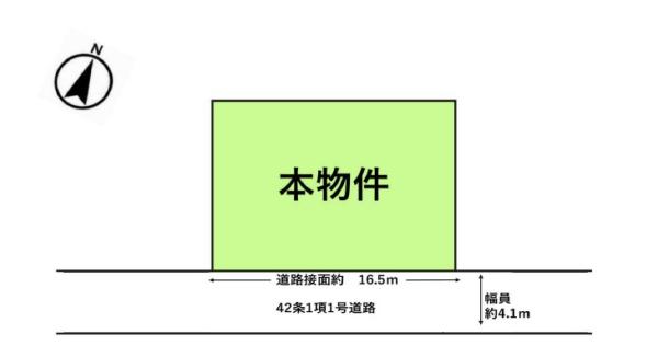 名古屋市守山区大字中志段味字可良素の売土地