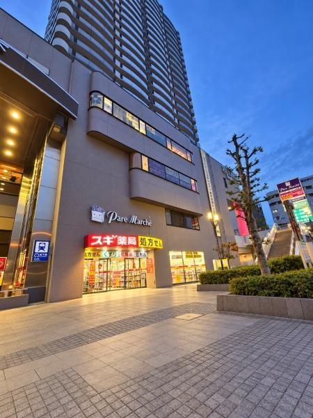 グランドメゾン池下ザ・タワー(スギヤマ薬品池下店)
