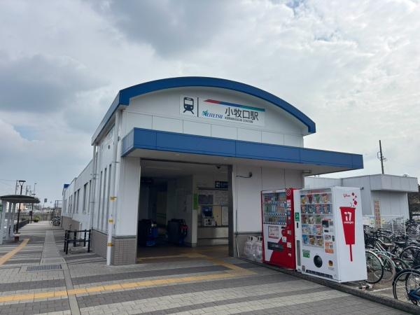 小牧市北外山Ⅰ期2号棟(小牧口駅(名鉄小牧線))