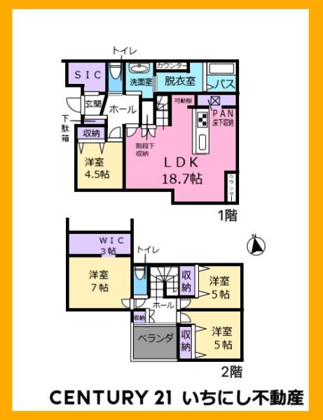 岐阜市中鶉二丁目C号棟