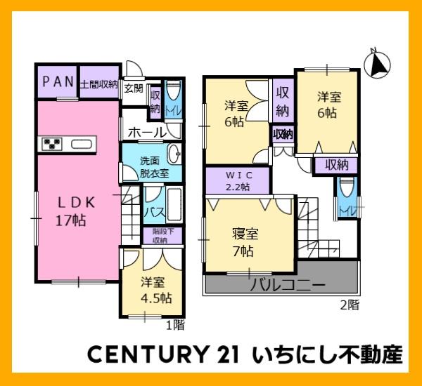 名古屋市守山区下志段味Ⅰ期2号棟
