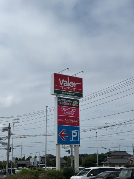 名古屋市守山区下志段味Ⅰ期2号棟(バロー中志段味店)