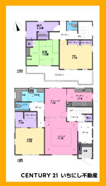 名古屋市千種区徳川山町2丁目の中古一戸建