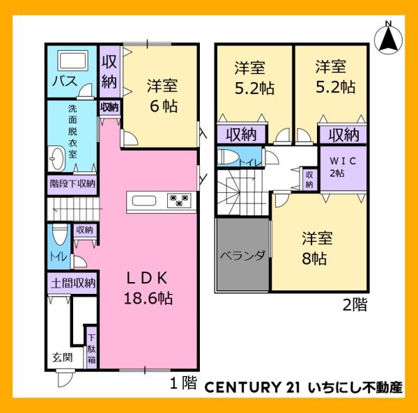 北名古屋市高田寺Ⅰ期1号棟