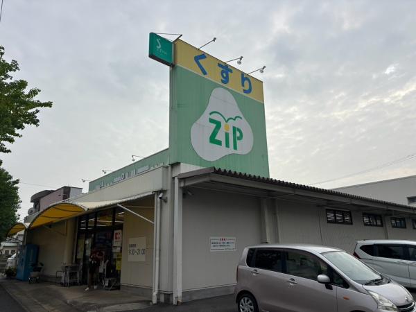北名古屋市高田寺Ⅰ期1号棟(Zipドラッグ白沢片場)
