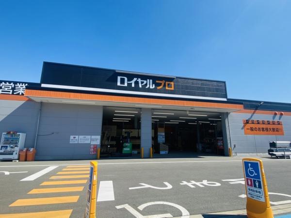 名古屋市中川区長良町２丁目の土地(ロイヤルプロ名古屋中川)
