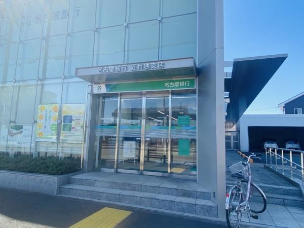 名古屋市中川区長良町２丁目の土地(名古屋銀行五月通支店)