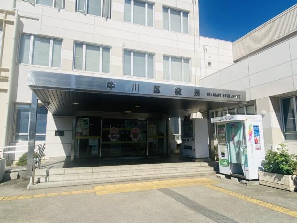 名古屋市中川区長良町２丁目の土地(名古屋市中川区役所)