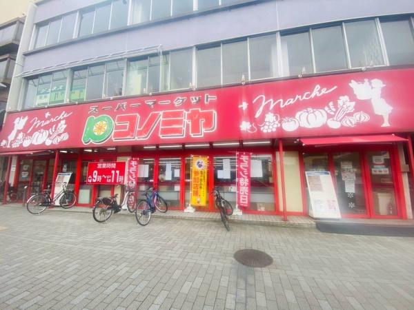 ザ・パークハウス東山公園(コノミヤ東山店)