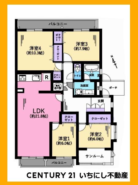 三旺マンション城山