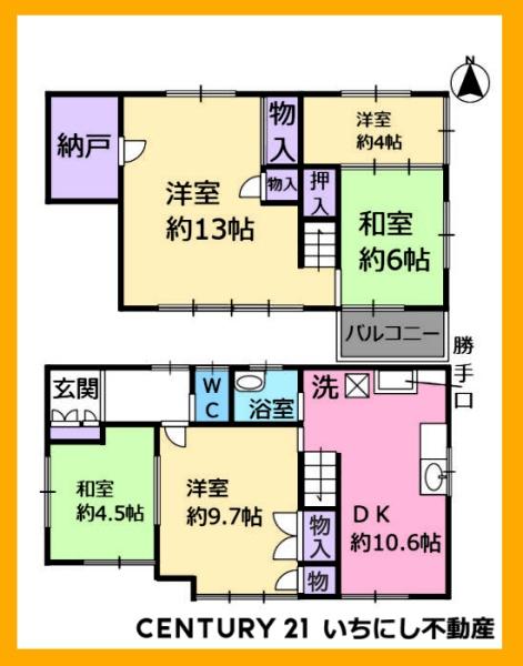 一宮市北方町北方字宝行寺廻りの中古一戸建て