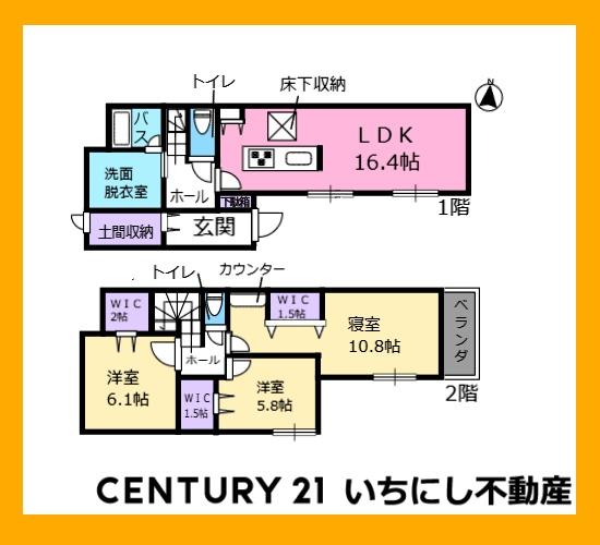 小牧市北外山Ⅰ期1号棟