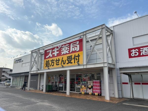 小牧市北外山Ⅰ期1号棟(スギ薬局小牧南店)