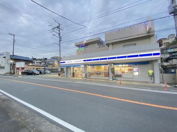 横須賀市小原台の中古一戸建て(ローソン・スリーエフ横須賀鴨居店)