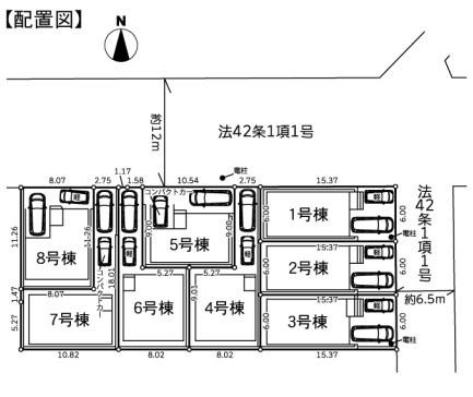 和泉町全８棟/１号棟