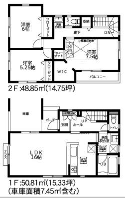 和泉町全８棟/５号棟