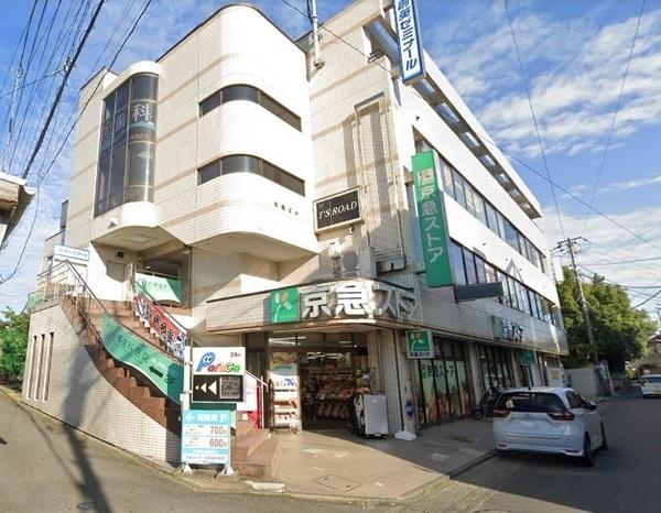 三浦市南下浦町菊名の土地(京急ストア三浦海岸駅前店)