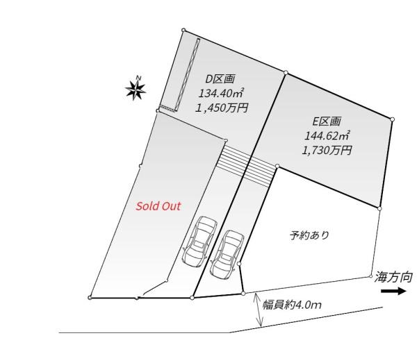 南下浦町菊名D区画