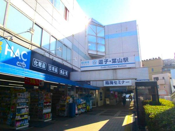 オークマンション逗子(逗子・葉山駅(京急逗子線))