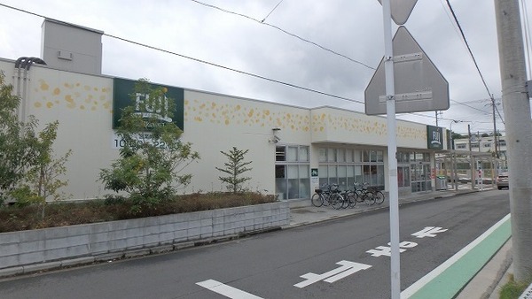 フローレンスパレス本郷台ヒルズ(Fuji小菅ケ谷店)