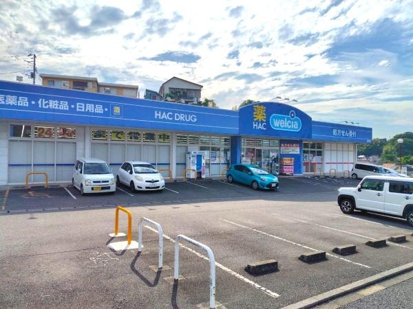 横須賀市岩戸５丁目の中古一戸建て(ハックドラッグ岩戸店)