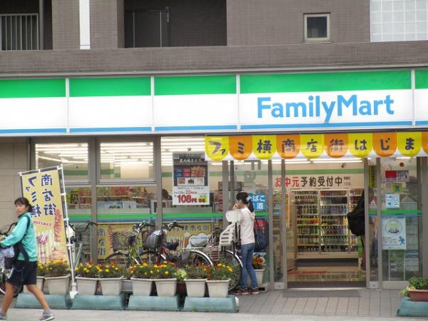 横浜市泉区中田南2丁目の土地(ファミリーマート中田駅前店)