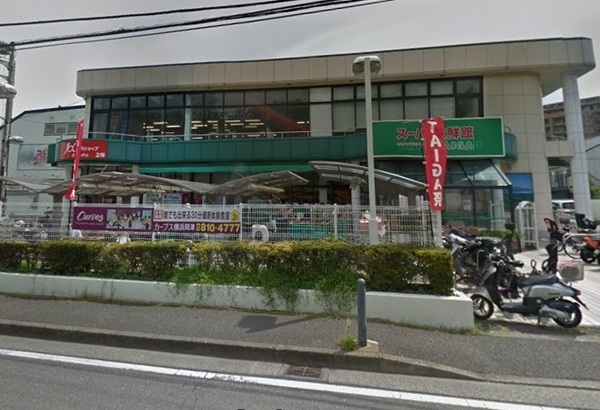 横浜市泉区領家１丁目の中古一戸建て(スーパー生鮮館TAIGA岡津店)